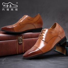 【何金昌】棕色款正装商务皮鞋男士商务皮鞋内增高7CM
