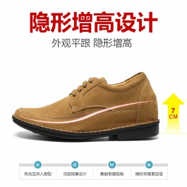 【何金昌】新款商务休闲增高鞋头层磨砂皮商务休闲鞋棕色7CM