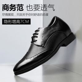 【乐昂】新款激光雕花商务正装皮鞋透气内增高凉鞋男鞋7厘米黑色