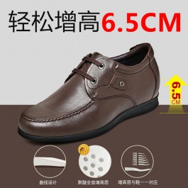 【何金昌】男生内增高休闲鞋简单大气皮鞋增高6.5cm棕色