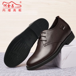 【何金昌】男式简约婚鞋大气商务内增高皮鞋增高8cm黑色