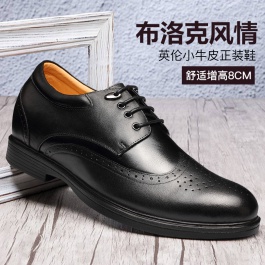 【何金昌】时尚布洛克皮鞋商务牛皮内增高男鞋增高8cm