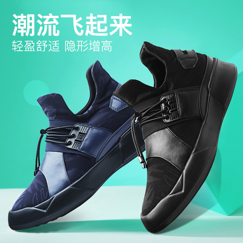 男士内增高鞋 运动鞋 内增高7CM 蓝色 商品货号：H72C11K193D【何金昌】
