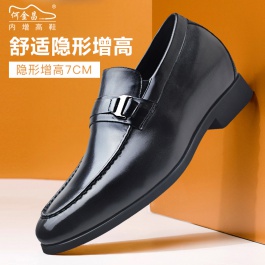 【何金昌】新款增高男鞋商务正装内增高皮鞋隐形增高7CM