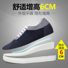 【何金昌】新款针织工艺休闲鞋隐形内增高6CM蓝色