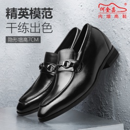 【何金昌】商务臻品内增高皮鞋黑色商务正装增高皮鞋7CM