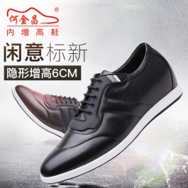 【何金昌】休闲增高男鞋隐形增高6CM黑色H72305K111D