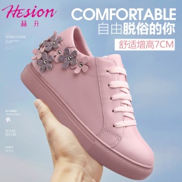 【赫升】新款休闲女鞋头层牛皮隐形增高7CM粉色W72W115K013D