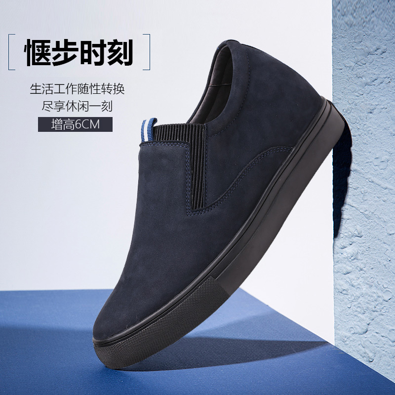 男士内增高鞋 日常休闲鞋 内增高6CM 蓝色 商品货号：H72C55K111D【何金昌】