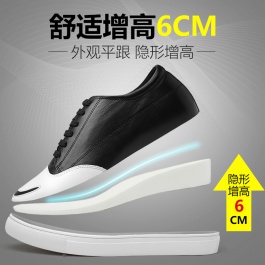 【何金昌】时尚黑白配休闲增高鞋 隐形增高 6CM