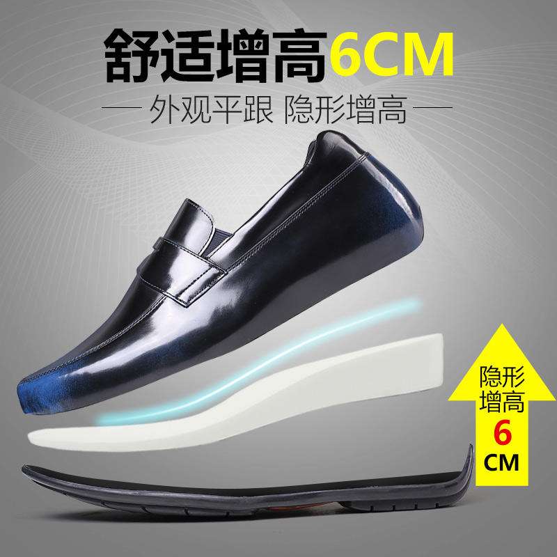 男士内增高鞋 正装鞋 内增高6CM 蓝色 商品货号：H72C40Y121D【何金昌】