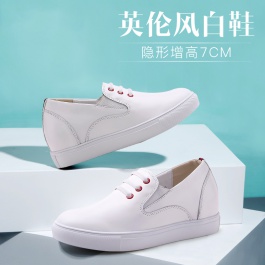【赫升】新款白色增高休闲女鞋 隐形增高7厘米小白鞋