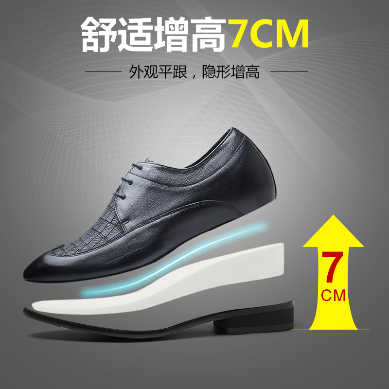 男士内增高鞋 正装鞋 内增高7CM 蓝色 商品货号：H72D16K255D【何金昌】