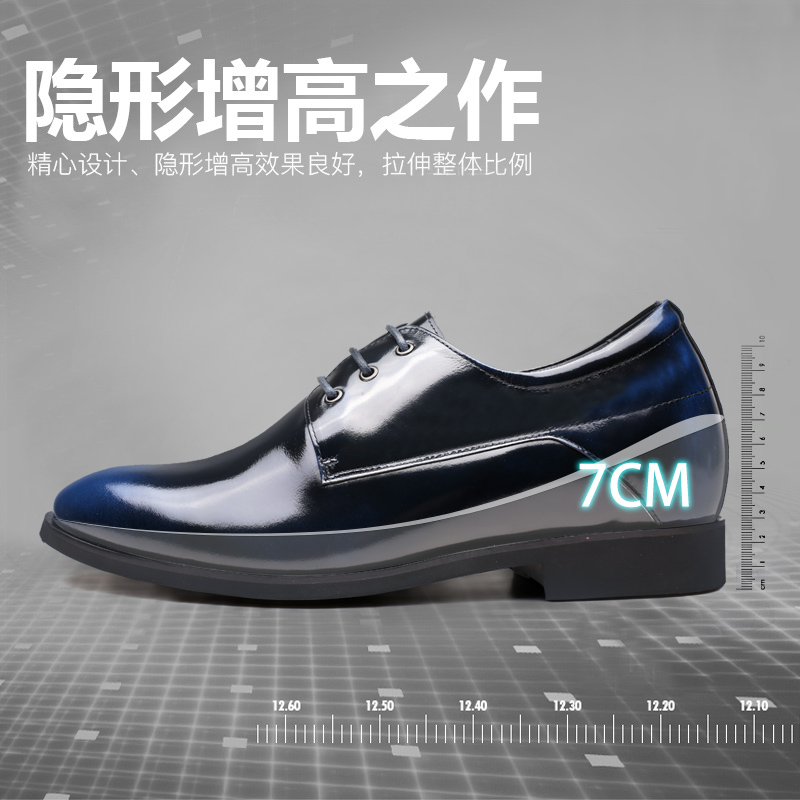 男士内增高鞋 正装鞋 内增高7CM 蓝色 商品货号：H72X70K303D【何金昌】