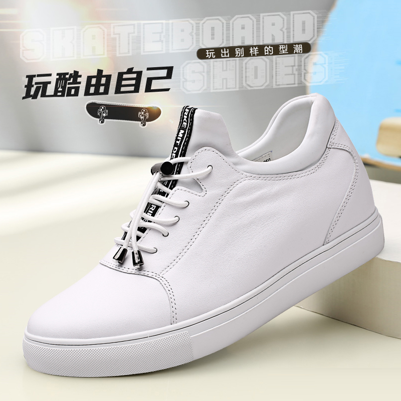 男士内增高鞋 运动鞋 内增高6CM 白色 商品货号：H72C55Y152D【何金昌】