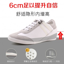 【乐昂】白色时尚增高休闲男鞋隐形增高6CM