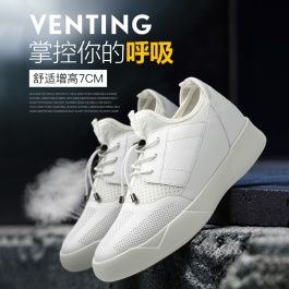 【何金昌】增高男鞋白色 新款热卖增高鞋