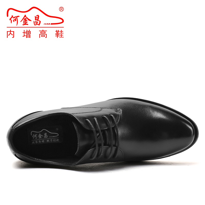 男士内增高鞋 正装鞋 内增高7CM 黑色【加绒款】 商品货号：DX70H106-3【何金昌】