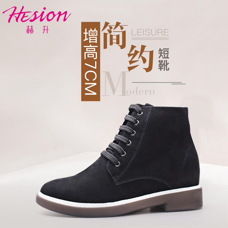 女士内增高鞋 女靴 内增高7CM 黑色 商品货号：W72W113K021D【赫升】