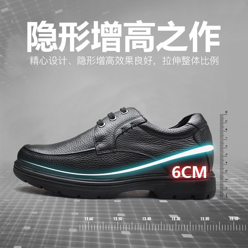 男士内增高鞋 商务休闲 内增高8CM 黑色 商品货号：H72C35K051D【何金昌】