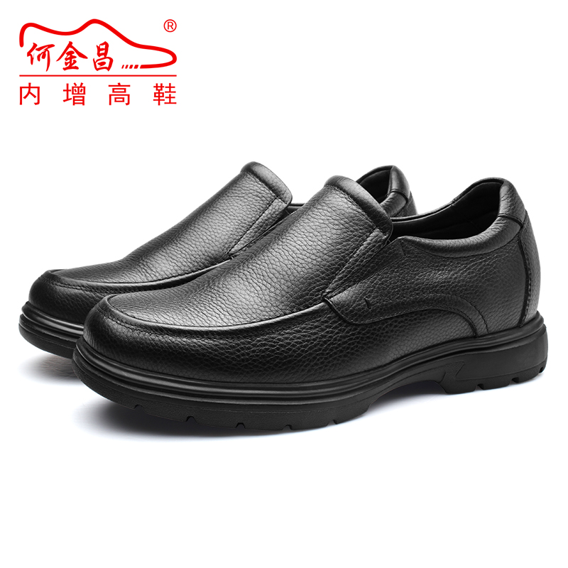 男士内增高鞋 商务休闲 内增高8CM 黑色 商品货号：H72C35K062D【何金昌】
