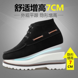 【何金昌】韩版男士休闲增高保暖靴子 内增高加绒暖冬靴子 7CM