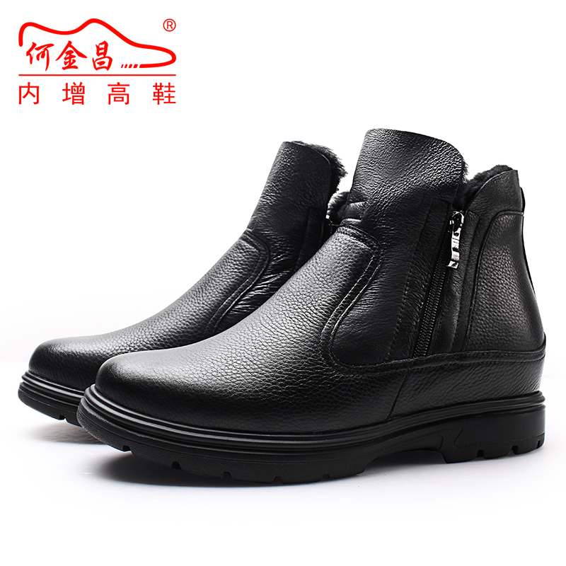 男士内增高鞋 靴子 内增高8CM 黑色 商品货号：H72B35K071E【何金昌】