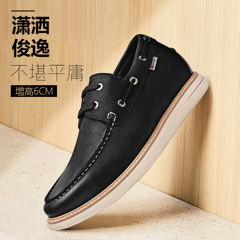 男士内增高鞋 商务休闲 内增高6CM 黑色 商品货号：H81C86K011D【何金昌】
