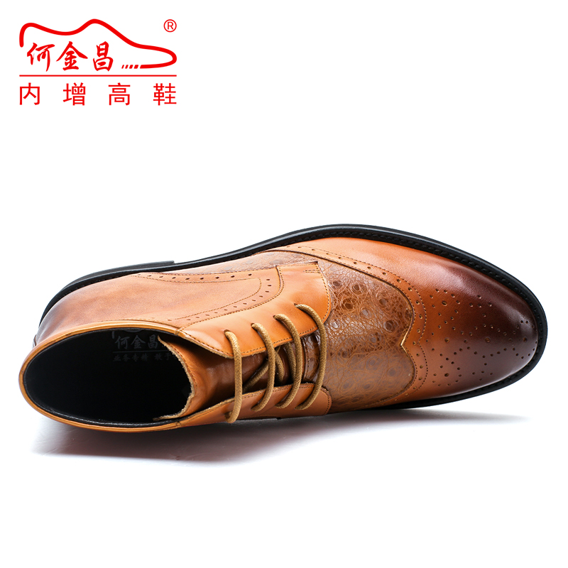 男士内增高鞋 靴子 内增高6CM 棕色 商品货号：H72B25K061D【何金昌】