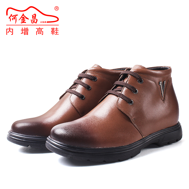 男士内增高鞋 靴子 内增高8CM 棕色 商品货号：H72B35K053E【何金昌】