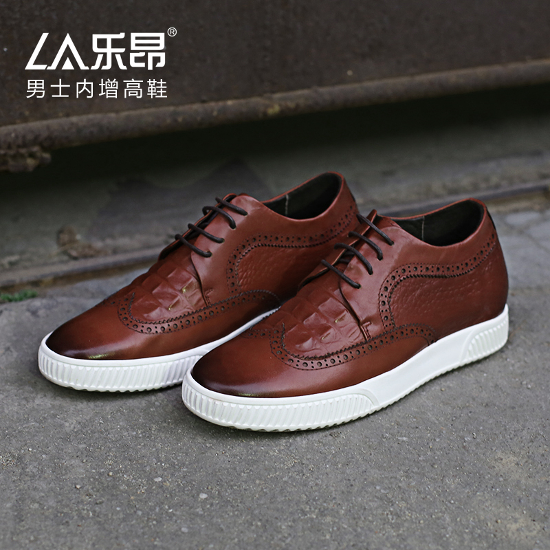 男士内增高鞋 日常休闲鞋 内增高6CM 红色 商品货号：L72W296-3【双11特价鞋】