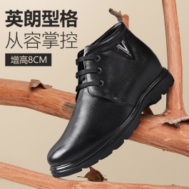 【何金昌】男士加绒款内增高皮靴 雪地保暖靴 8CM