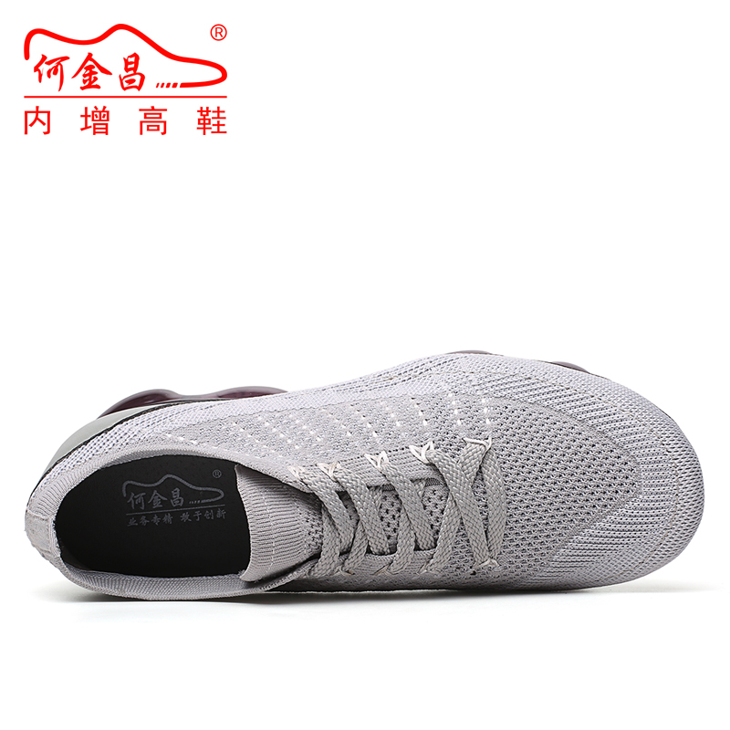男士内增高鞋 运动鞋 内增高7CM 灰色 商品货号：H81C85K015D【何金昌】