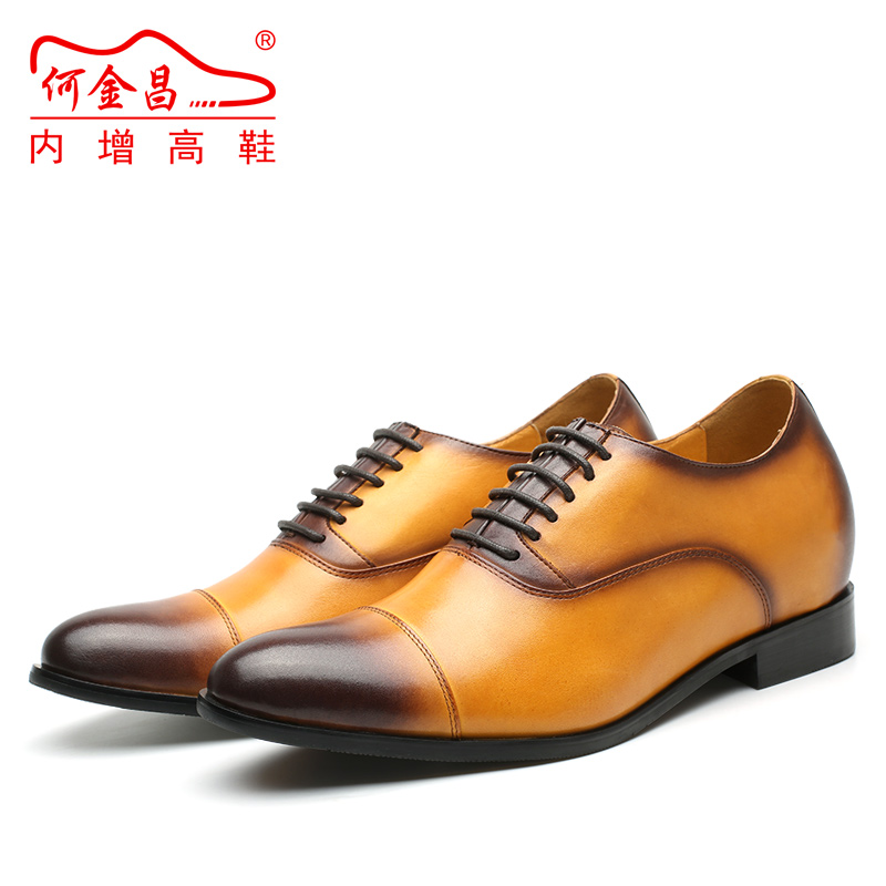 男士内增高鞋 正装鞋 内增高7CM 黄棕色 商品货号：X92H38-3【何金昌】