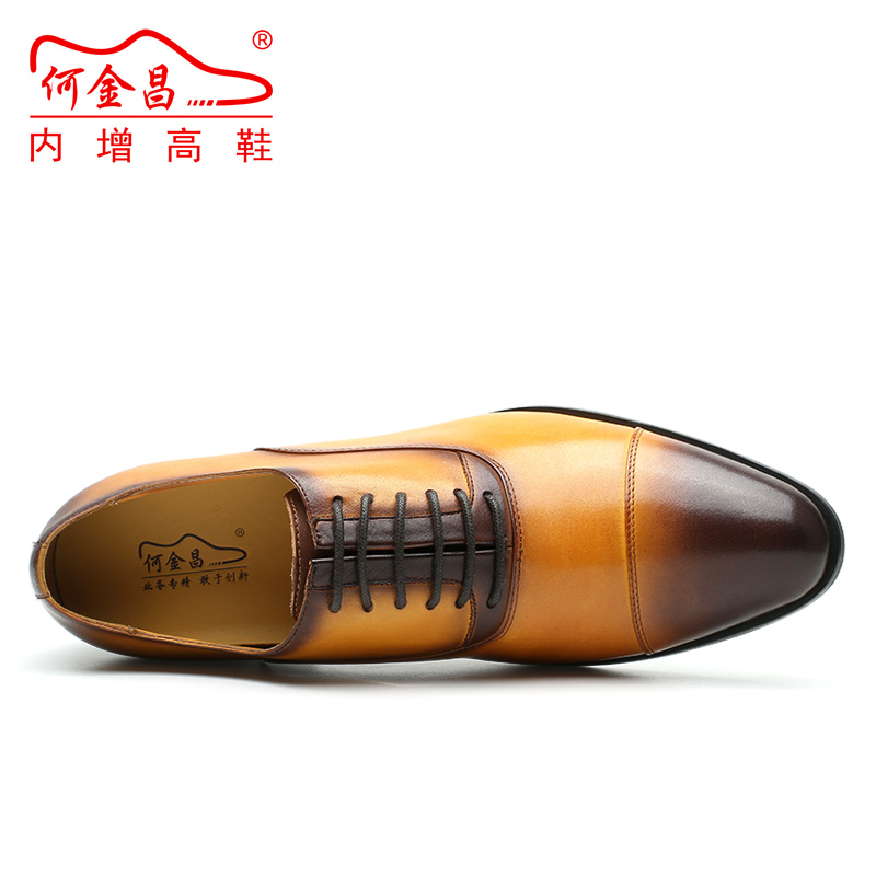男士内增高鞋 正装鞋 内增高7CM 黄棕色 商品货号：X92H38-3【何金昌】