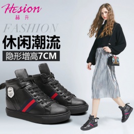 【赫升】新款女士内增高鞋 黑色内增高鞋滑板鞋7CM