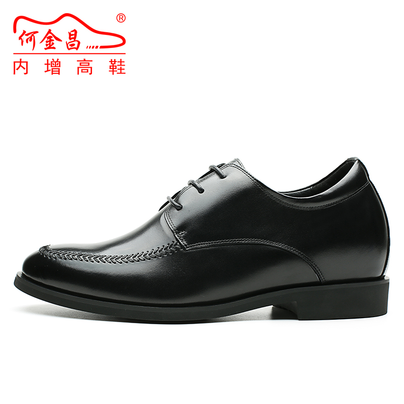 男士内增高鞋 正装鞋 内增高7CM 黑色 商品货号：H72X70Y351D【何金昌】