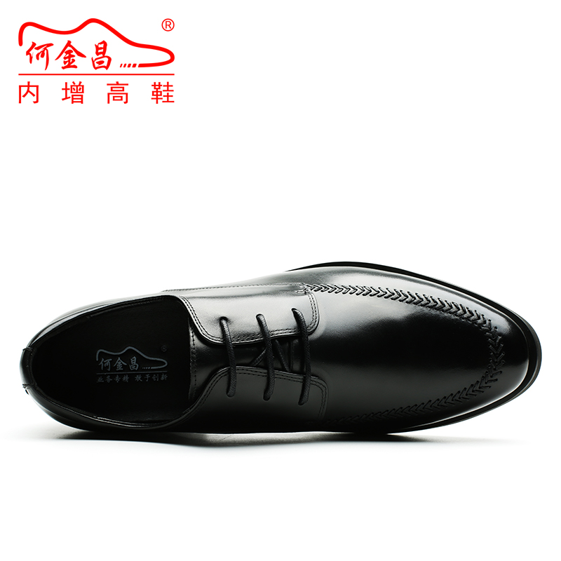 男士内增高鞋 正装鞋 内增高7CM 黑色 商品货号：H72X70Y351D【何金昌】