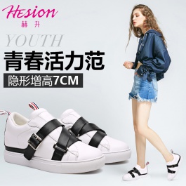 【赫升】新款女士内增高鞋 白色内增高鞋滑板鞋7CM
