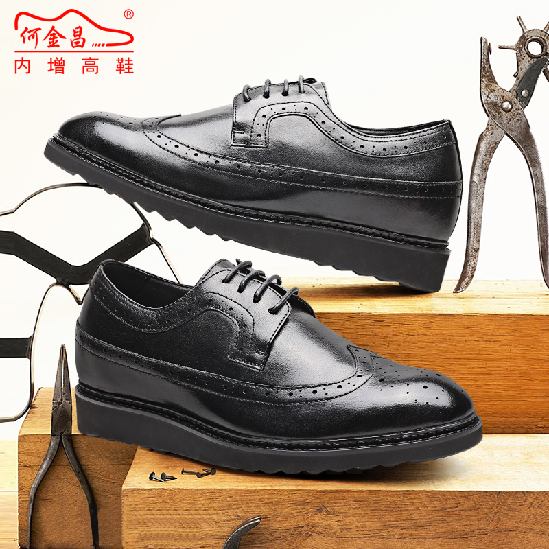男士内增高鞋 商务休闲 内增高6CM 黑色 商品货号：H81C20K151D【双11特价鞋】