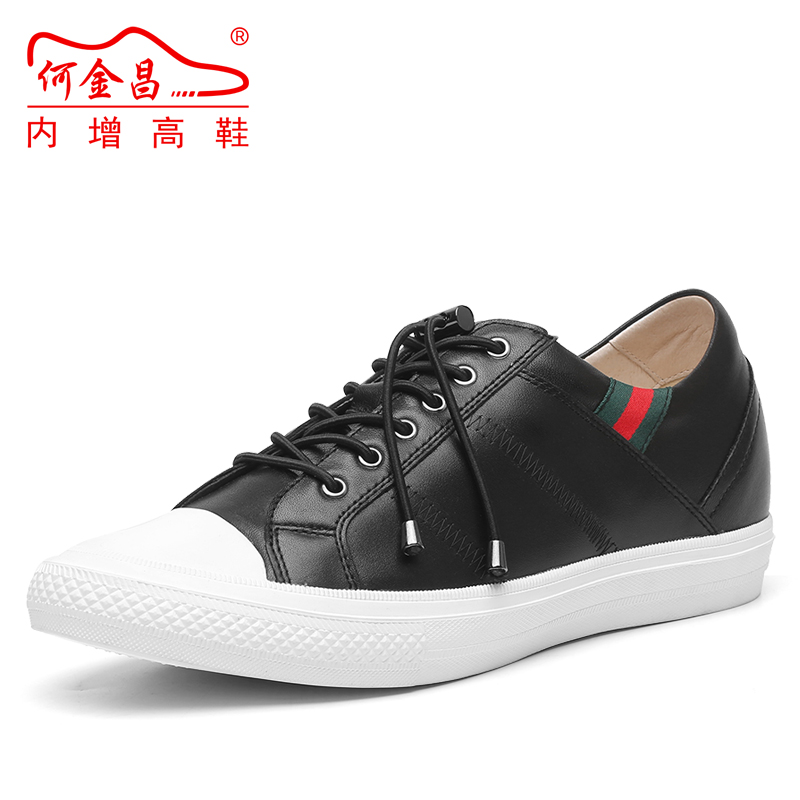 男士内增高鞋 日常休闲鞋 内增高6CM 黑色 商品货号：H81C89K013D【何金昌】