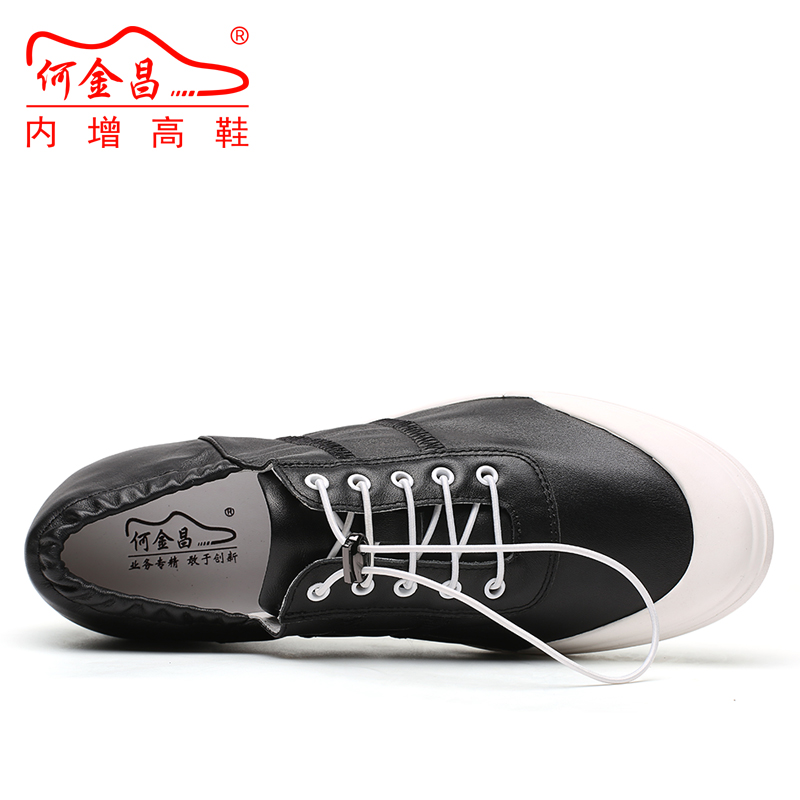 男士内增高鞋 商务休闲 内增高6CM 黑色 商品货号：H81C80K012D【双11特价鞋】