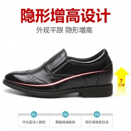 【何金昌】新款正装内增高鞋，时尚新潮增高男鞋黑色