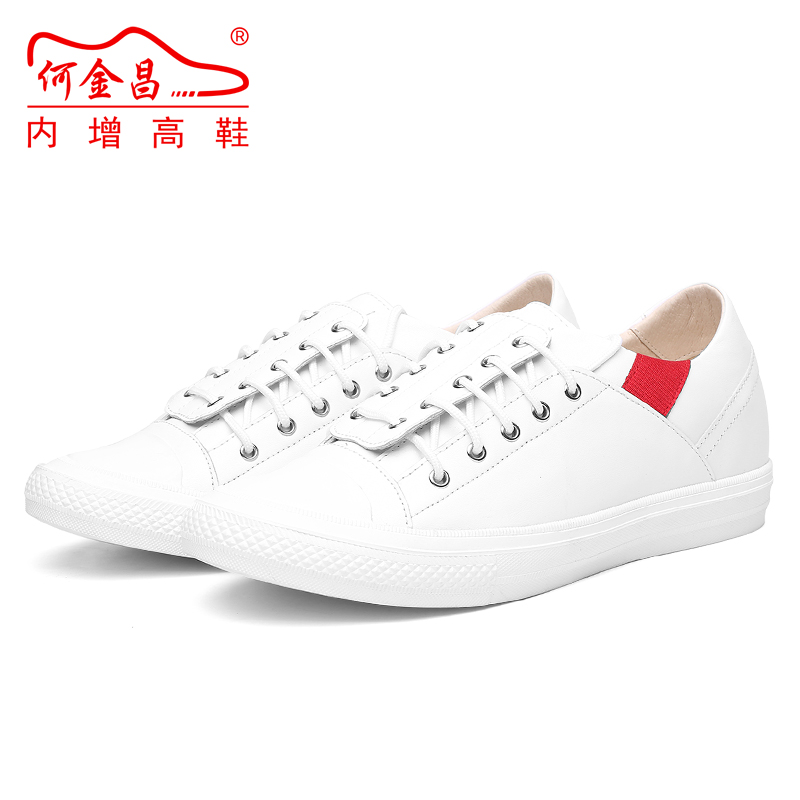 男士内增高鞋 日常休闲鞋 内增高6CM 白色 商品货号：H81C89K021D【何金昌】