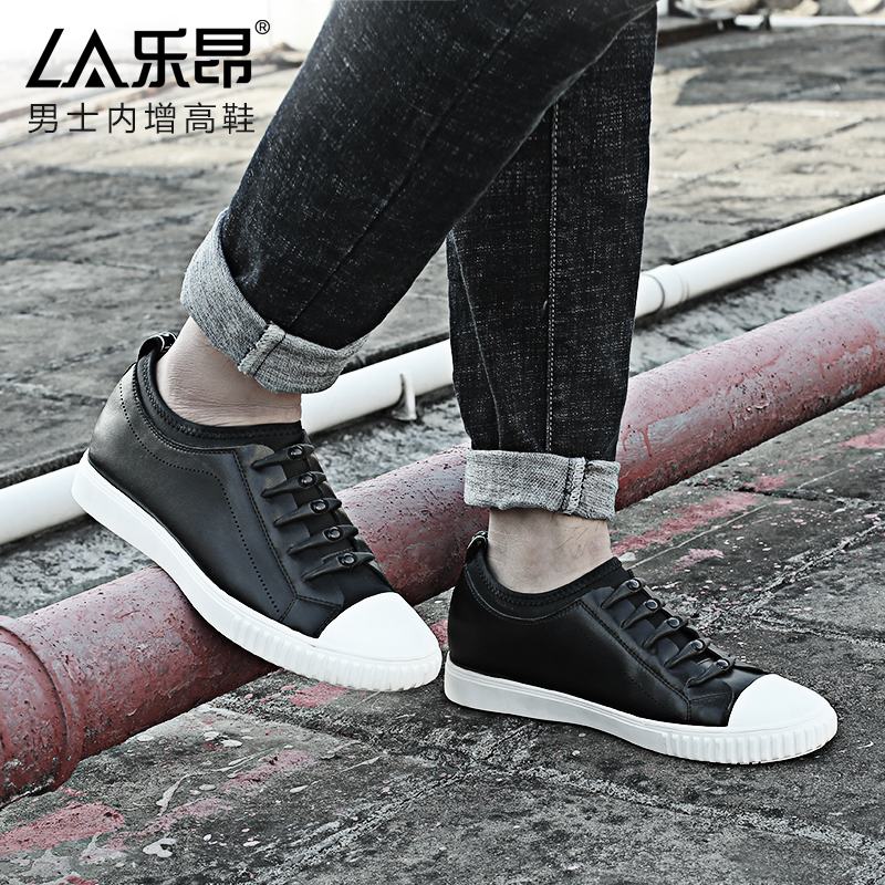 男士内增高鞋 日常休闲鞋 内增高6CM 黑色 商品货号：L81V15-1【乐昂】