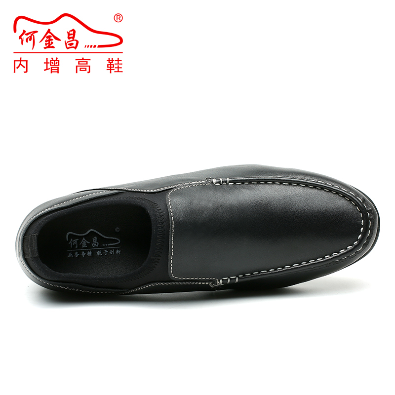 男士内增高鞋 商务休闲 内增高6CM 黑色 商品货号：H81C40D221D【双11特价鞋】