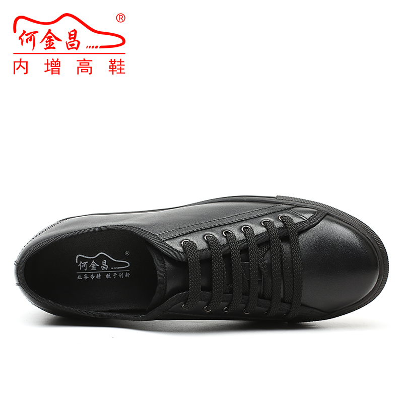 男士内增高鞋 日常休闲鞋 内增高6CM 黑色 商品货号：H81C55K252D【何金昌】