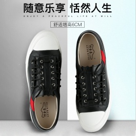 【何金昌】内增高板鞋新款上市，黑色滑板鞋高鞋6CM