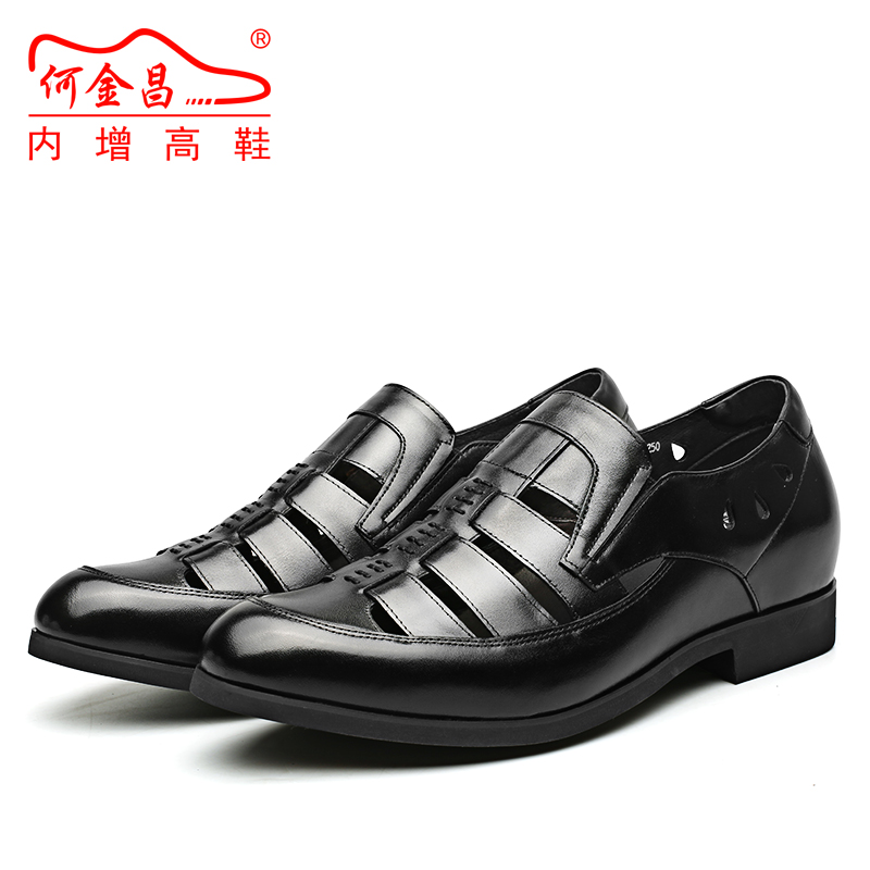 男士内增高鞋 凉鞋 内增高6CM 黑色 商品货号：H81D15D192D【双11特价鞋】