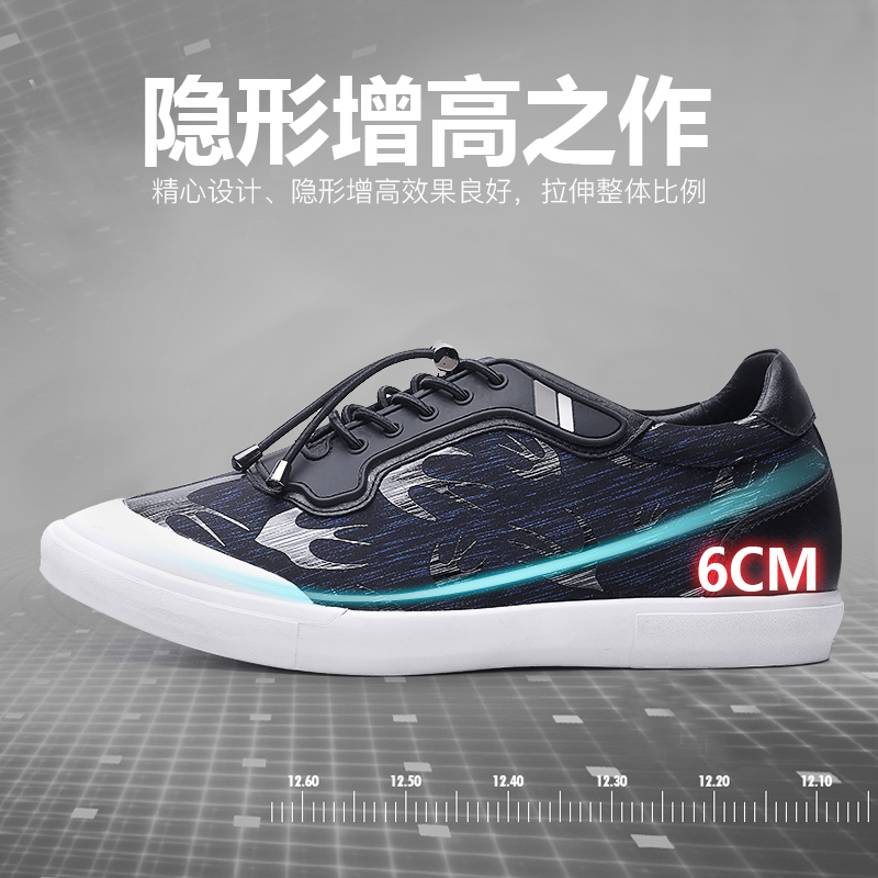 男士内增高鞋 商务休闲 内增高6CM 蓝色 商品货号：H81C80D051D【何金昌】